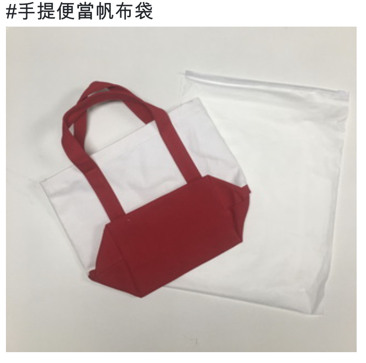 Tote handbag