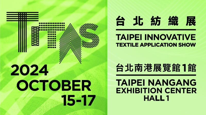 Taipei Innovative Textile Application Show, TITAS