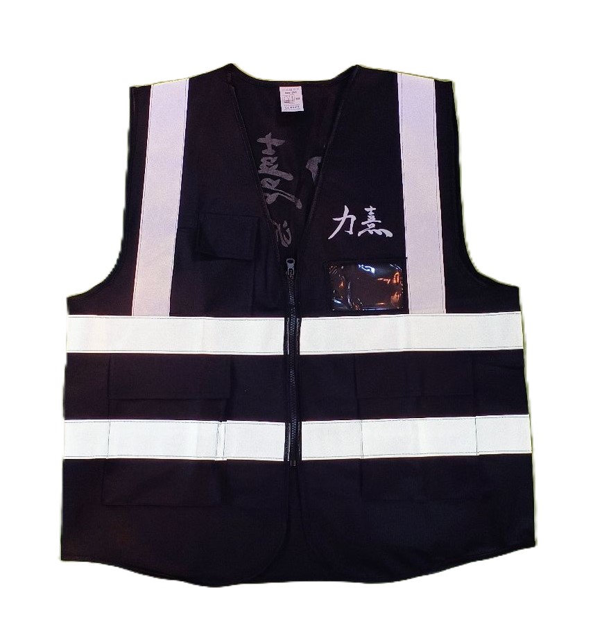 Black Reflective Vest